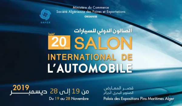 Safex : معرض السيارات الدولي لن يقام