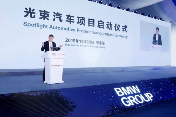 BMW Group va construire ses futures MINI éléctriques en Chine avec Great Wall Motor.