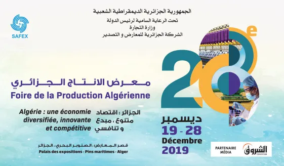 Les constructeurs automobiles absents de la Foire de la Production Algérienne 2019