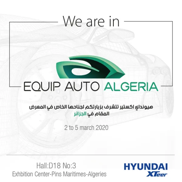 Equip Auto Algeria 2020 : Hyundai XTeer ME annonce sa participation