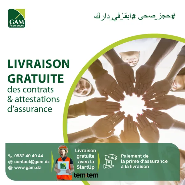 Covid-19 : GAM Assurances propose l’assurance à distance