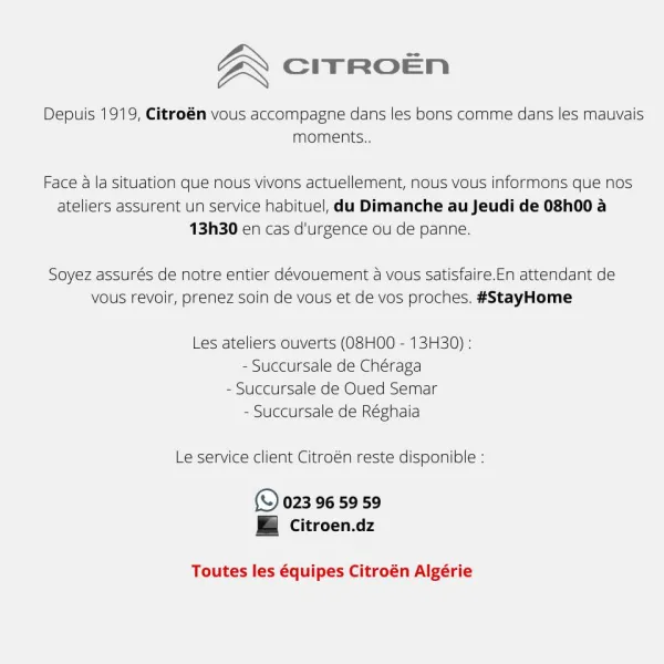 خدمات ما بعد البيع: ساعات عمل جديدة لورشات Citroën  الجزائر