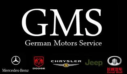 شركة GMS تساهم و ترافق كل الفاعلين في مكافحة جائحة كورونا في الجزائر