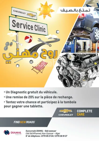 Opération Service Clinic pour Chevrolet et Opel chez Diamal