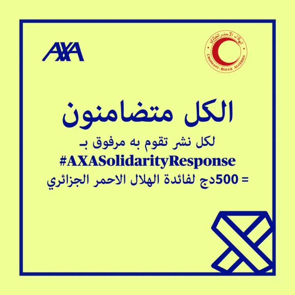 تضامن: أكسا للتأمين الجزائر تتبرع لفائدة الهلال الأحمر الجزائري