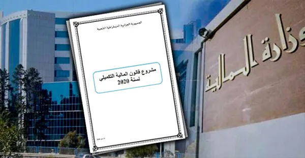 قطاع السيارات : أهم ما جاء في قانون المالية التكميلي 2020
