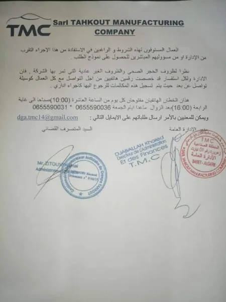 Tahkout Manufacturing Company: Un plan de sauvetage pour sauver l’usine de la faillite