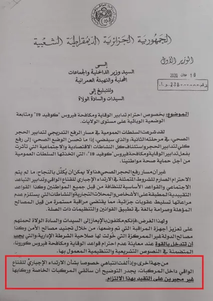Covid-19 : Le port de la bavette dans la voiture personnelle ne serait plus obligatoire