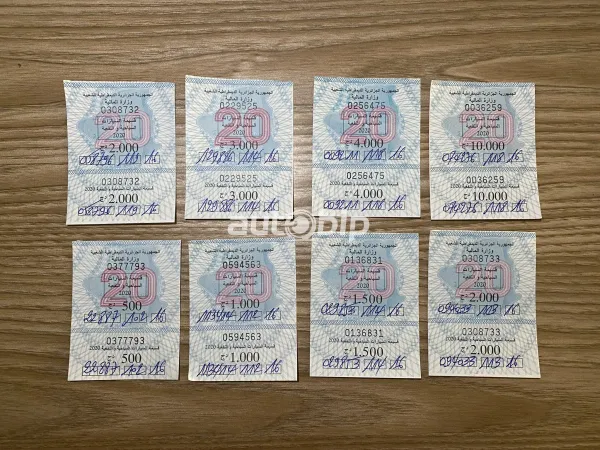 قسيمة السيارات لسنة 2020 : يوم 30 جوان آخر أجل
