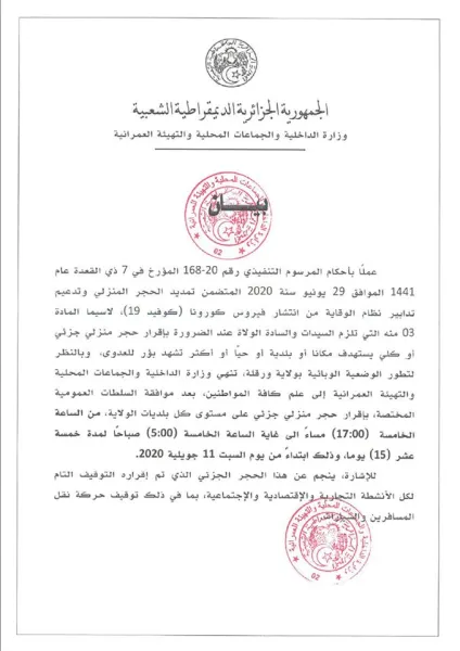 Covid-19 : La Wilaya de Ouargla confinée dès 17h à partir de Samedi