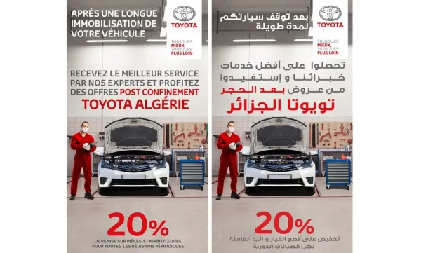 SAV : 20% de remise sur les révisions périodiques chez Toyota Algérie