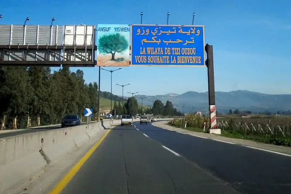 كوفيد 19 : إقرار حجر جزئي على بلديتي تيزي وزو وذراع بن خدة