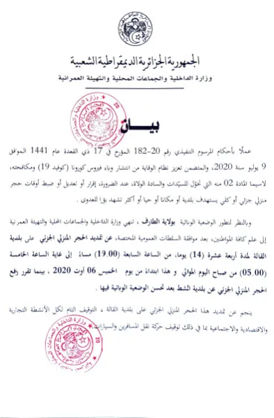 Covid-19 : prolongement du confinement partiel à El-Kala dans la wilaya d'El-Tarf