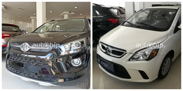 Baic Algérie: suspension des commandes sur la D20 et une nouvelle tarification est prévue