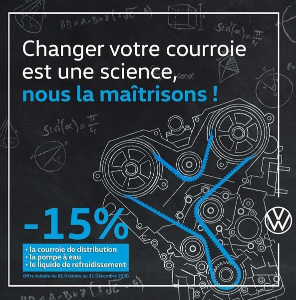 فولكسفاغن البليدة : تخفيض 15% على تغيير سلسلة التوزيع