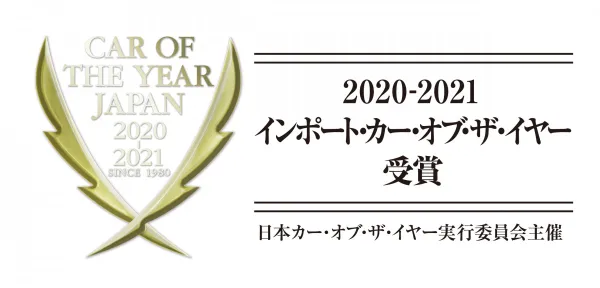 سيارة بيجو 208 تتوج بجائزة أفضل سيارة مستوردة في اليابان