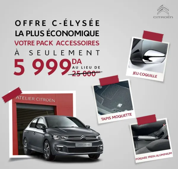 سيتروين الجزائر: عرض خاص على اكسسوارات الـ C-Elysée