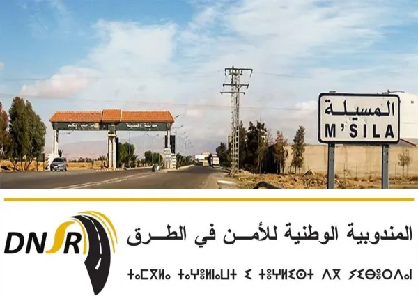 DNSR: une campagne de sensibilisation au niveau de la Wilaya de M'sila