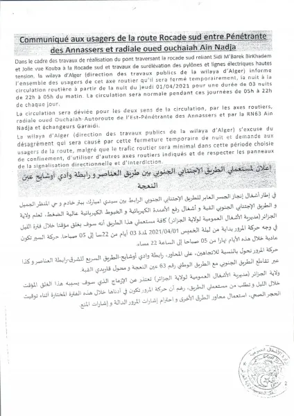 Travaux publics: fermeture de la rocade Sud d’Alger pendant 3 jours