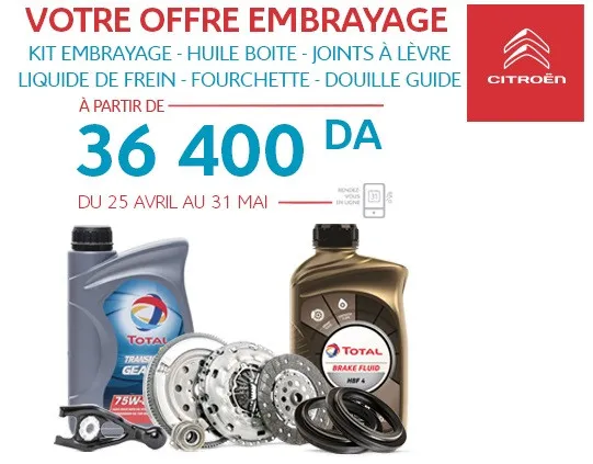 SAV : Pack Complet Embrayage chez Citroën Algérie