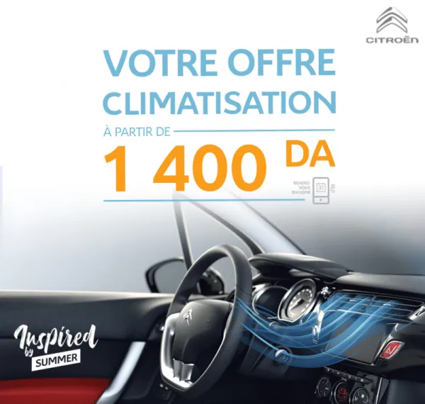 خدمات ما بعد البيع :عرض جديد على نظام التكييف عند سيتروين الجزائر