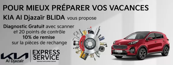 خدمات ما بعد البيع: تخفيضات لدى كيا الجزاير البليدة