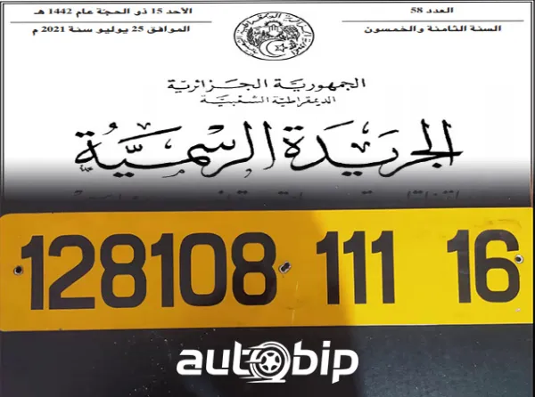 Plaques d’immatriculation : les nouvelles règles administratives