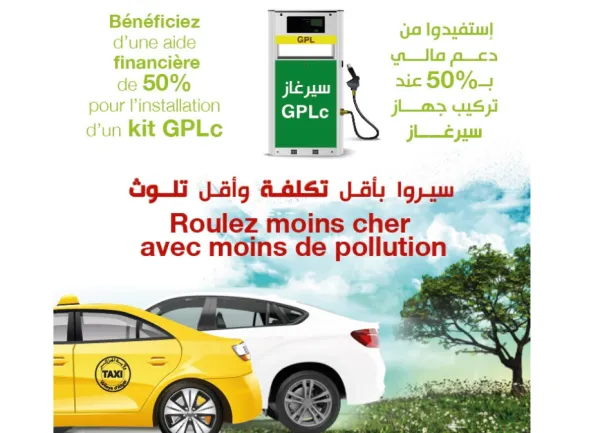 GPLc : Voici comment profiter de la remise de 50%