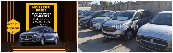 Les showrooms automobiles multi-marques concurrencés depuis Dubaï !