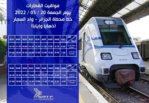 La SNTF aménage son programme de circulation pour le vendredi 20 mai 2022