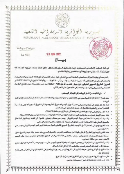 الجزائر العاصمة: تحويل محطة سيارات الأجرة ما بين الولايات من خروبة إلى جسر قسنطينة، وغلق بعض محطات الوقود
