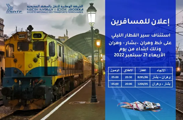 SNTF : Les trains de nuit reprennent du service sur la ligne Oran - Bechar