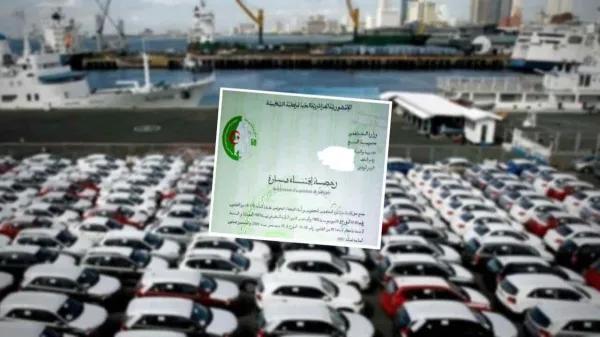 استيراد السيارات: الديزل لهذه الفئة فقط