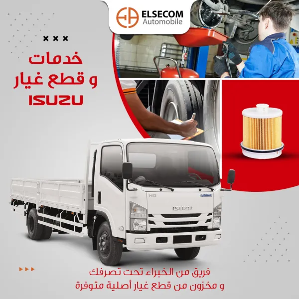 Elsecom Automobile: services après-vente et pièces détachées de la marque Isuzu disponibles