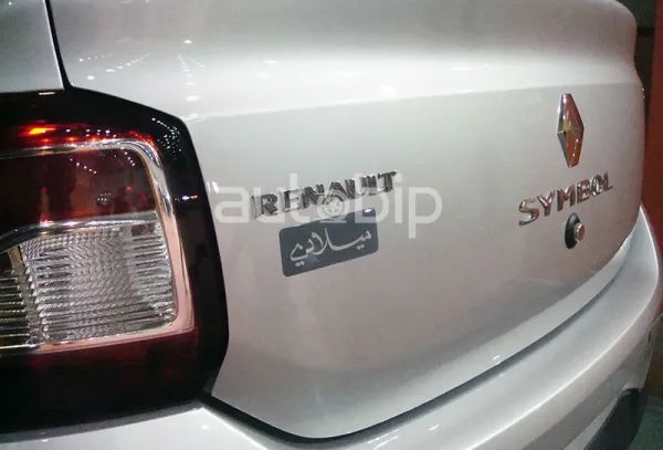 Crédit à la consommation dès Janvier 2016