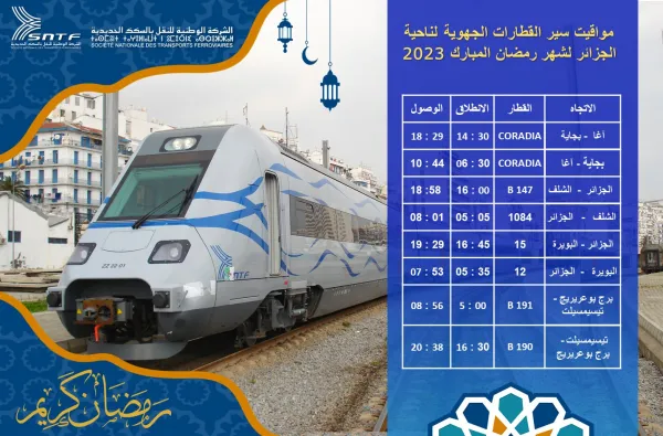 Transport ferroviaire: changement des horaires de circulation des trains durant le Ramadan