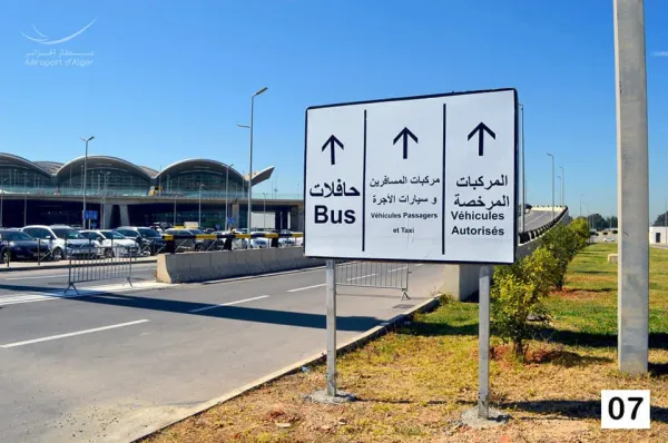 مطار الجزائر: منطقة الإنزال السريع تدخل حيز الخدمة، وهذه هي الخطوات