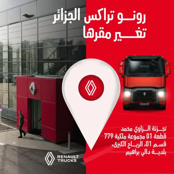 Renault Trucks Algérie : Nouveau siège social sur l'autoroute des Grands Vents