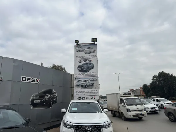 DFSK Birtouta participera au Salon de l&#039;automobile &quot;Bahia Auto&quot; à Oran