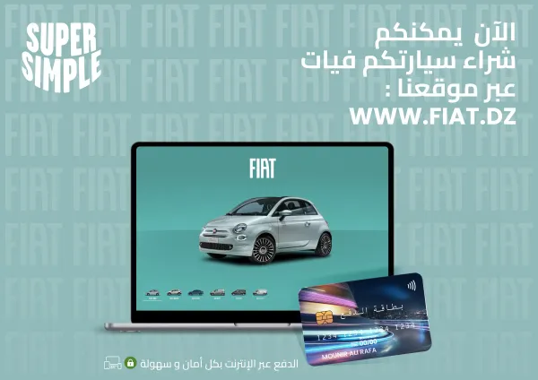 Fiat Algérie lance une plateforme d'achat en ligne