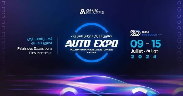 Organisation du Salon international de l'automobile d'Alger du 9 au 15 juillet 2024