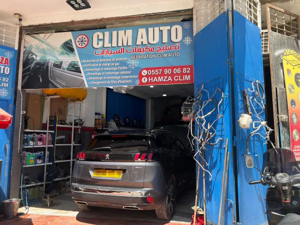 خدمات: HAMZA Climورشة خاصة لتصليح مكيفات السيارات
