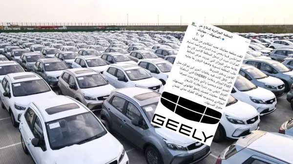 Retard dans la livraison des voitures Geely : l&#039;Organisation Algérienne pour la Défense du Consommateur explique