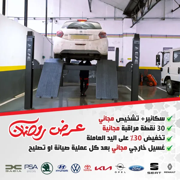 JMC Motors Algérie lance une offre après-vente exclusive pour le Ramadhan