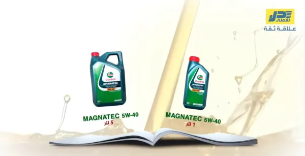 Naftal élargit sa gamme d&#039;huiles Castrol avec des prix à partir de 1 900 DA