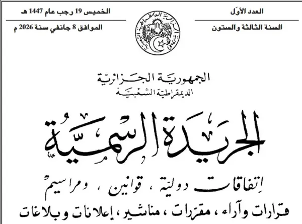 Publication du décret exécutif fixant les modalités du bénéfice des personnes ayant des besoins spécifiques de la gratuité du transport ou de la réduction de ses tarifs