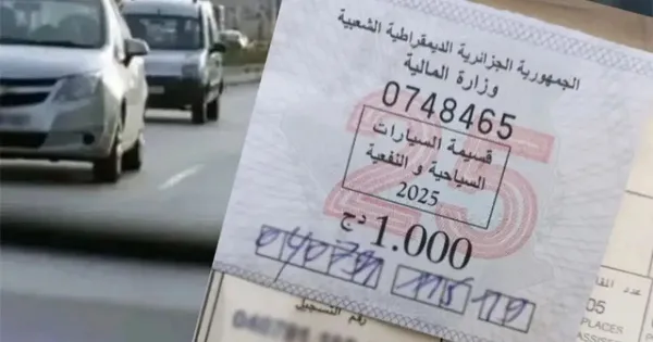 تمديد آجال إقتناء قسيمة السيارات لسنة 2026