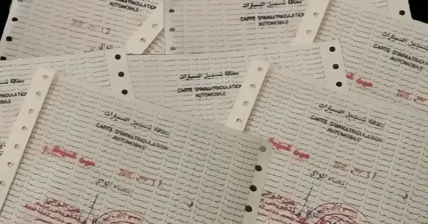 تغيير إجراءات شطب البطاقة الرمادية بداية من هذا الأحد