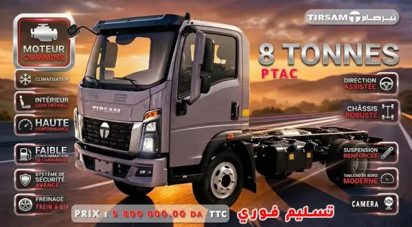 Tirsam : disponibilité immédiate du camion Tirsam 4X2 8T au prix de 5.800.000 DA