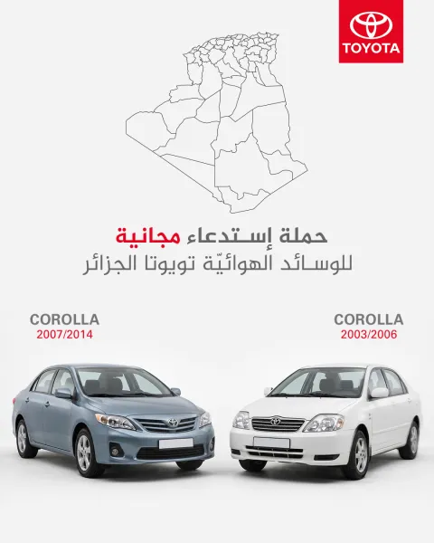 Toyota Algérie poursuit sa campagne de rappel des airbags Takata